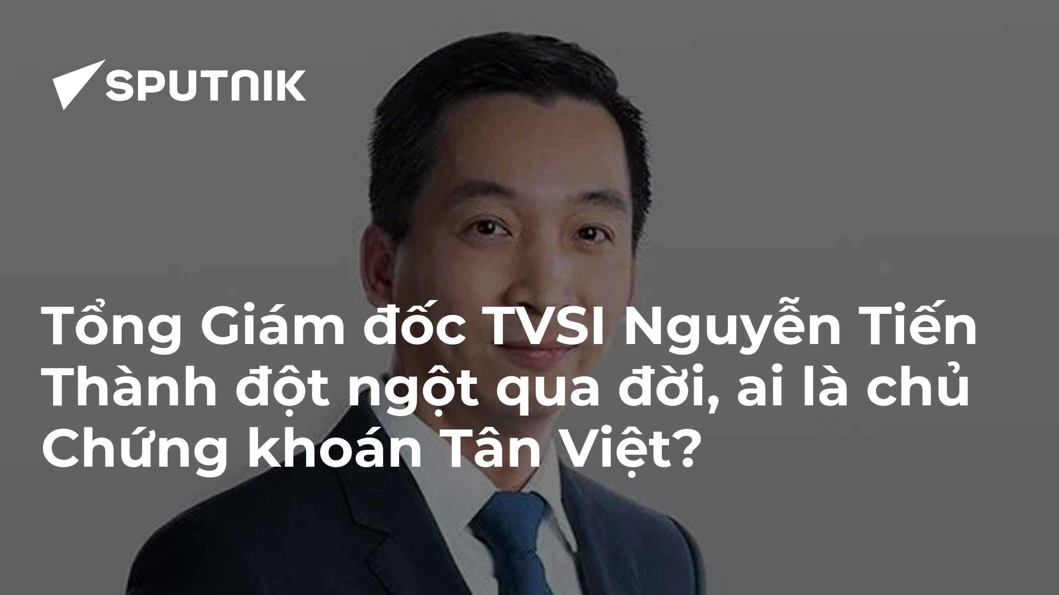 Tổng Giám đốc TVSI Nguyễn Tiến Thành đột ngột qua đời, ai là chủ