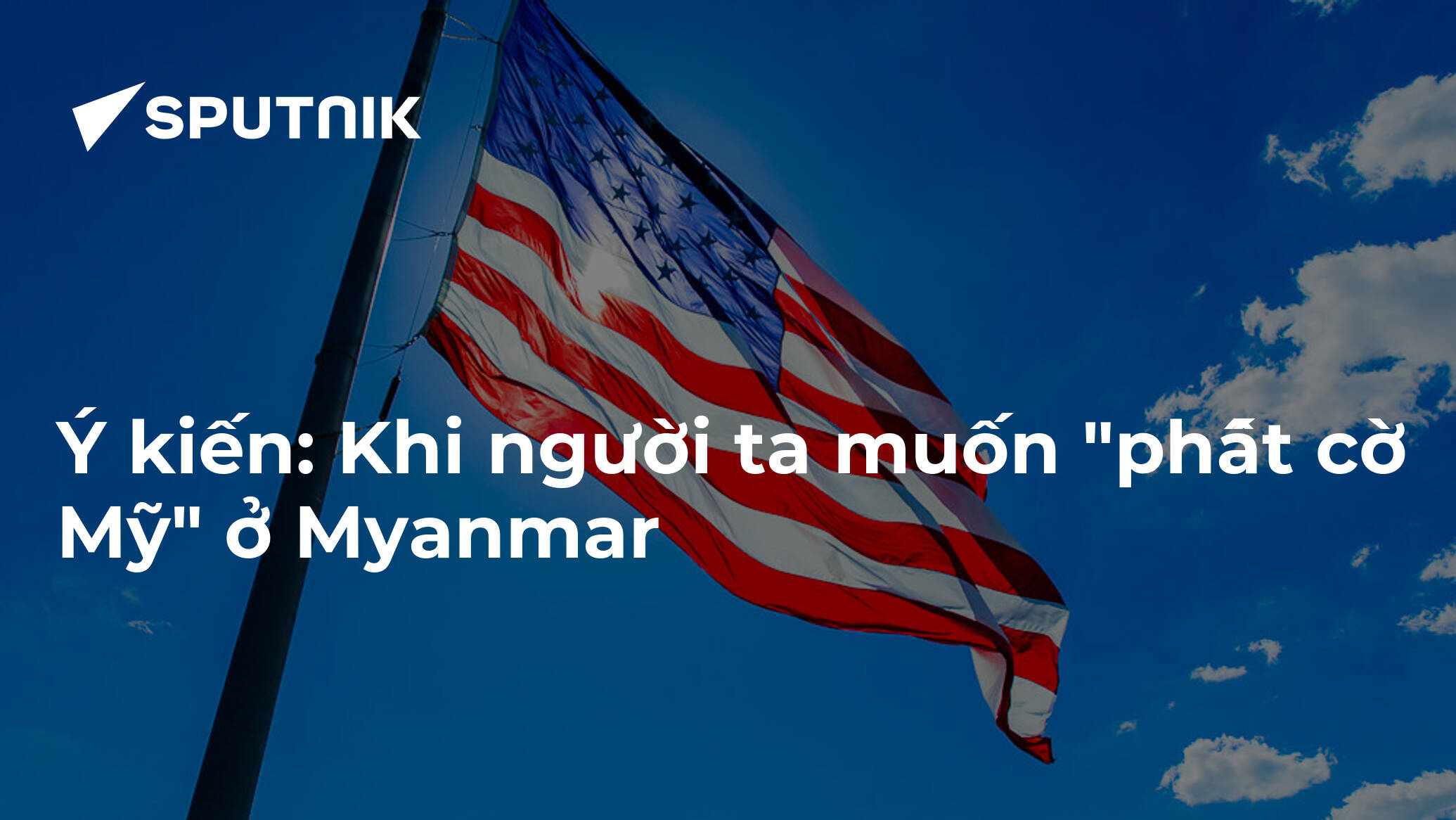 Phất cờ Mỹ trên đất Myanmar là biểu tượng của sự kết nối và hợp tác giữa hai nước. Hãy xem hình ảnh liên quan để đón nhận nhiều thông tin cập nhật về sự phát triển của quan hệ đối tác Mỹ - Myanmar và những điều mới lạ về đất nước Myanmar.