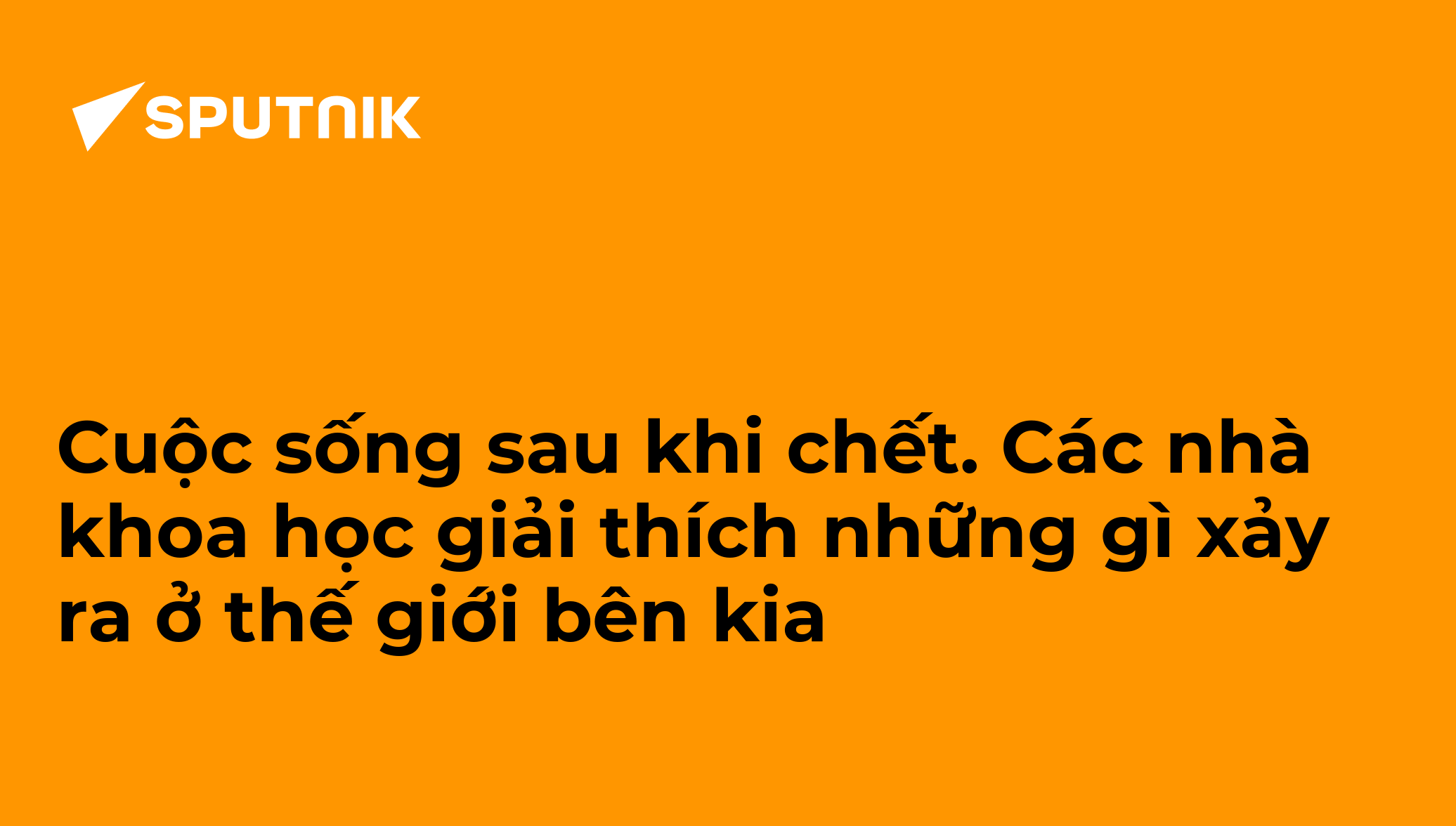 Cuộc sống sau khi chết. Các nhà khoa học giải thích những gì xảy ra ở thế giới bên kia