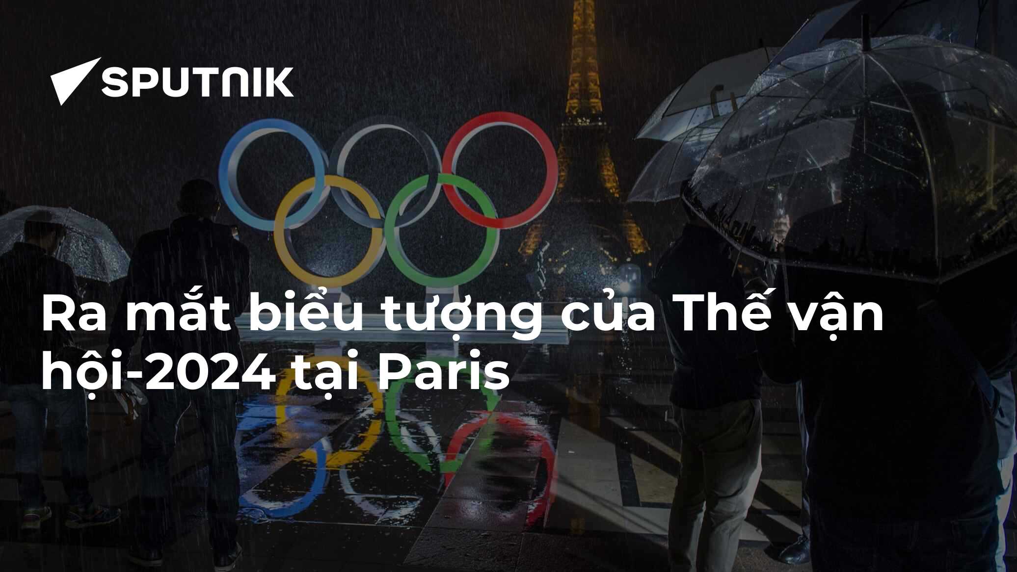 Ra mắt biểu tượng của Thế vận hội2024 tại Paris 22.10.2019, Sputnik