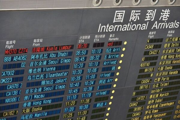 Bảng thông tin tại sân bay Bắc Kinh - Sputnik Việt Nam