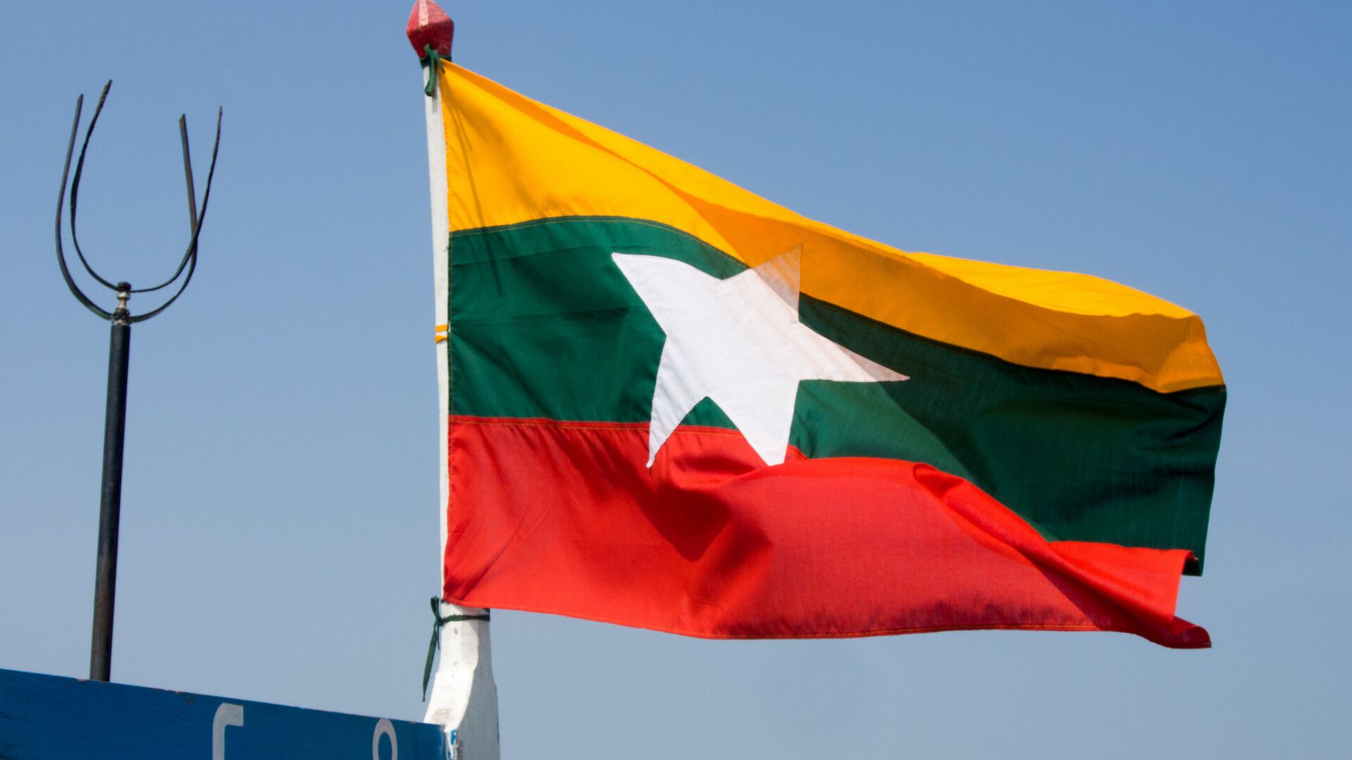 Quốc kỳ Myanmar - Sputnik Việt Nam, 1920, 04.01.2022