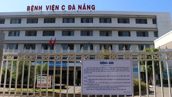 Bệnh viện C Đà Nẵng tiếp tục thực hiện cách ly y tế toàn bệnh viện từ 0 giờ ngày 24/7/2020 đến 0 giờ ngày 7/8/2020. - Sputnik Việt Nam