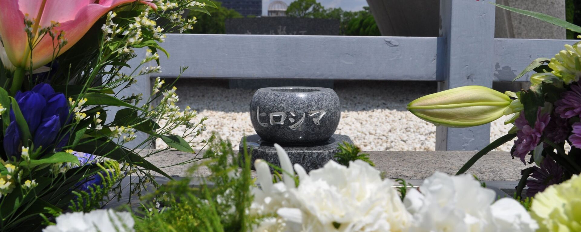 Khu tưởng niệm Hòa bình Hiroshima - Sputnik Việt Nam, 1920, 06.08.2022