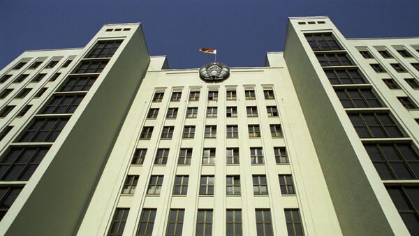 Nhà của Chính phủ Cộng hòa Belarus, 1997. - Sputnik Việt Nam