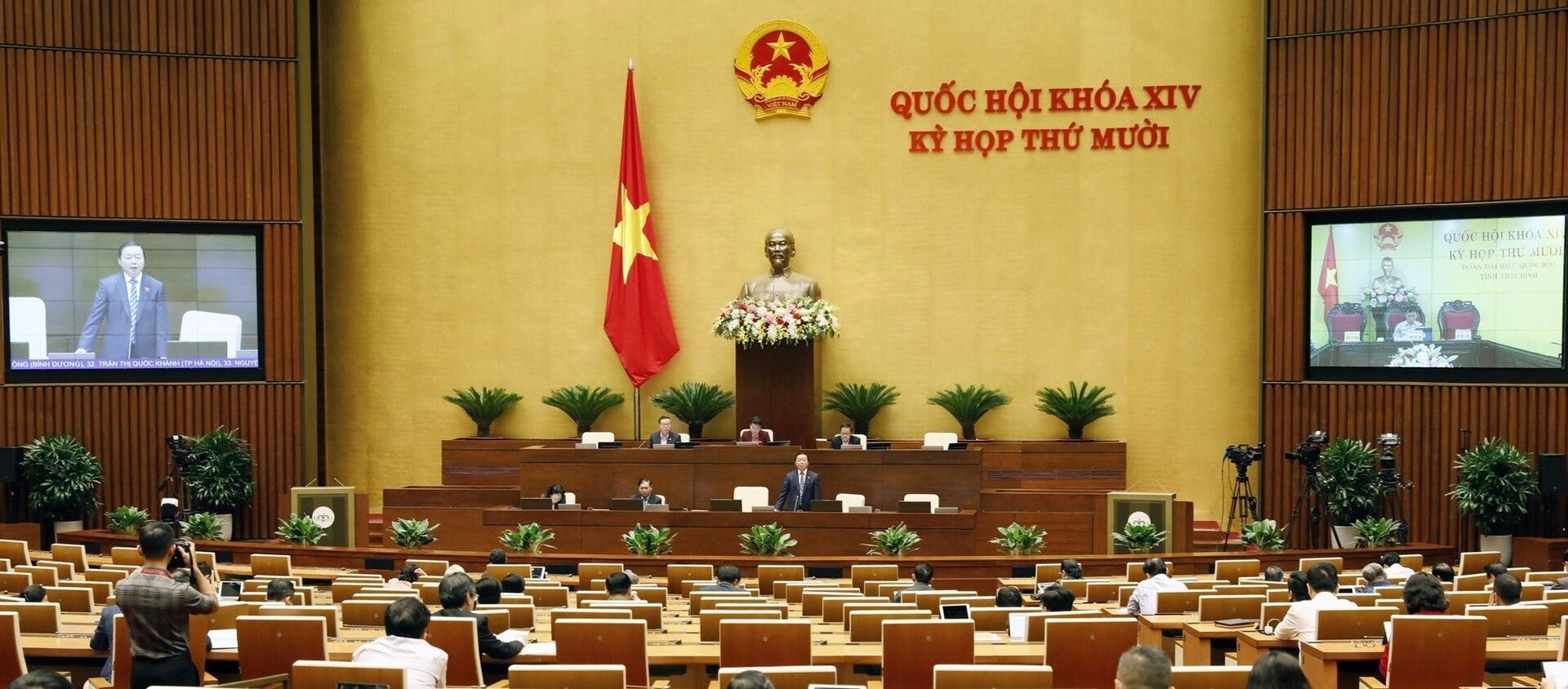 Kỳ họp thứ mười, Quốc hội khoá XIV: Thảo luận về dự thảo Luật Bảo vệ môi trường (sửa đổi) - Sputnik Việt Nam, 1920, 24.10.2020