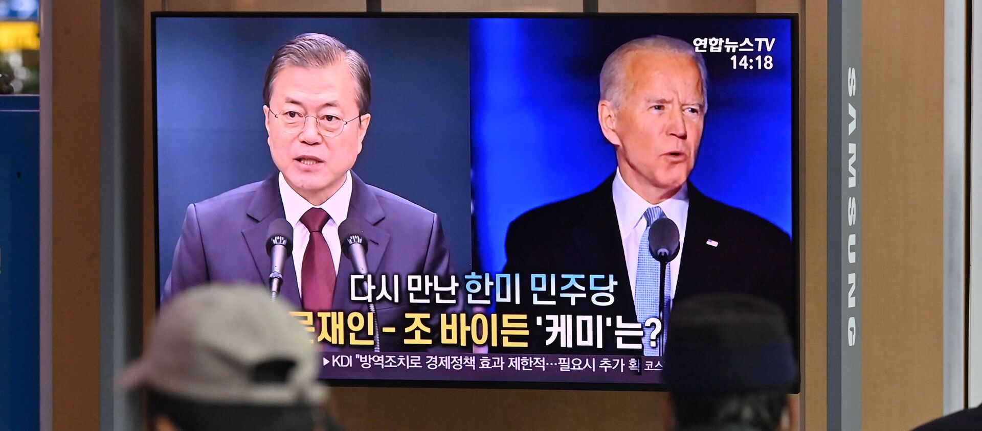Joe Biden và Tổng thống Hàn Quốc Moon Jaein trên màn hình TV. Ngày 9 tháng 11 năm 2020. - Sputnik Việt Nam, 1920, 13.11.2020