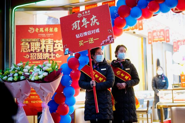 Nhân viên bán đồ trang sức trong sự kiện khuyến mại ở Vũ Hán, Trung Quốc - Sputnik Việt Nam