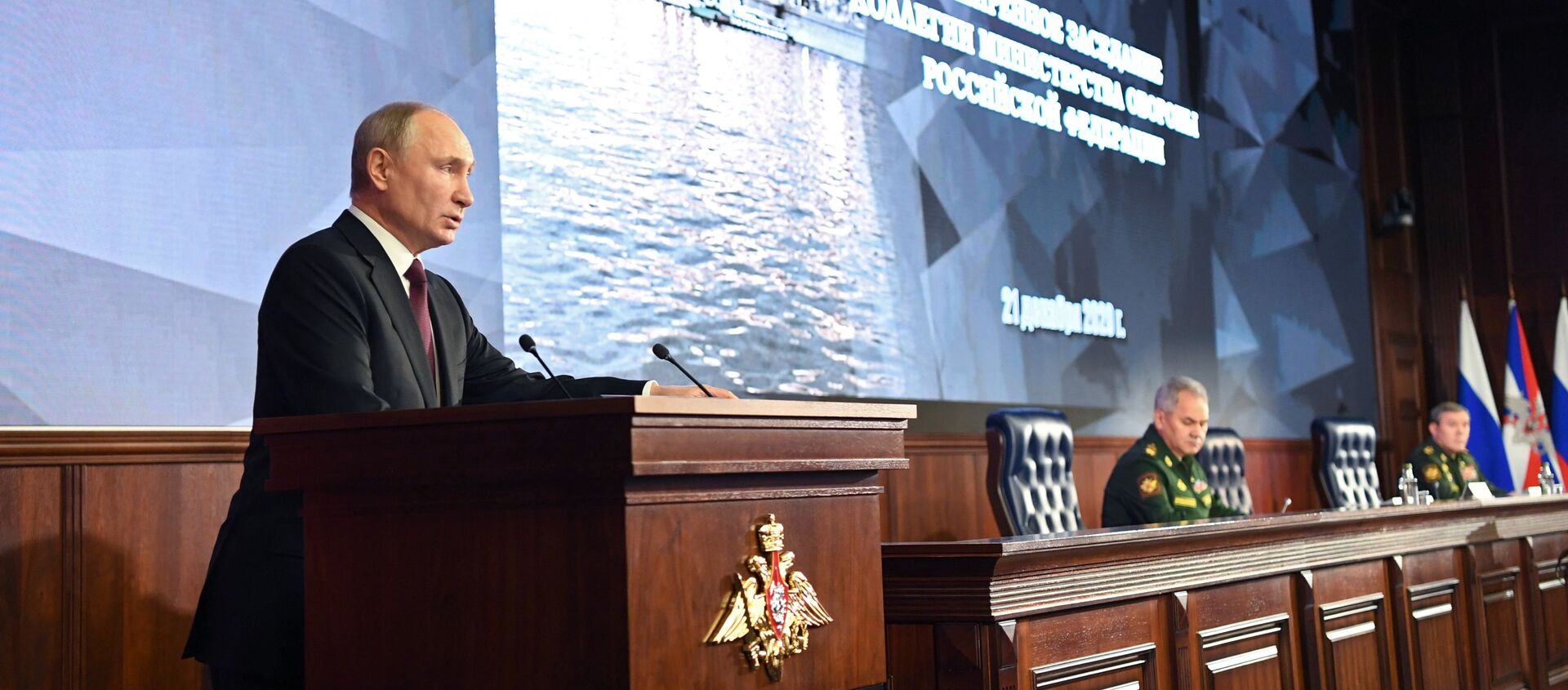 Tổng thống Nga Vladimir Putin phát biểu tại cuộc họp Hội đồng Bộ Quốc phòng - Sputnik Việt Nam, 1920, 21.12.2020