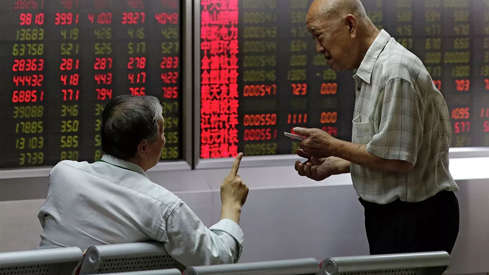 Mọi người theo dõi giá cổ phiếu tại một công ty môi giới ở Bắc Kinh - Sputnik Việt Nam, 1920, 19.07.2021