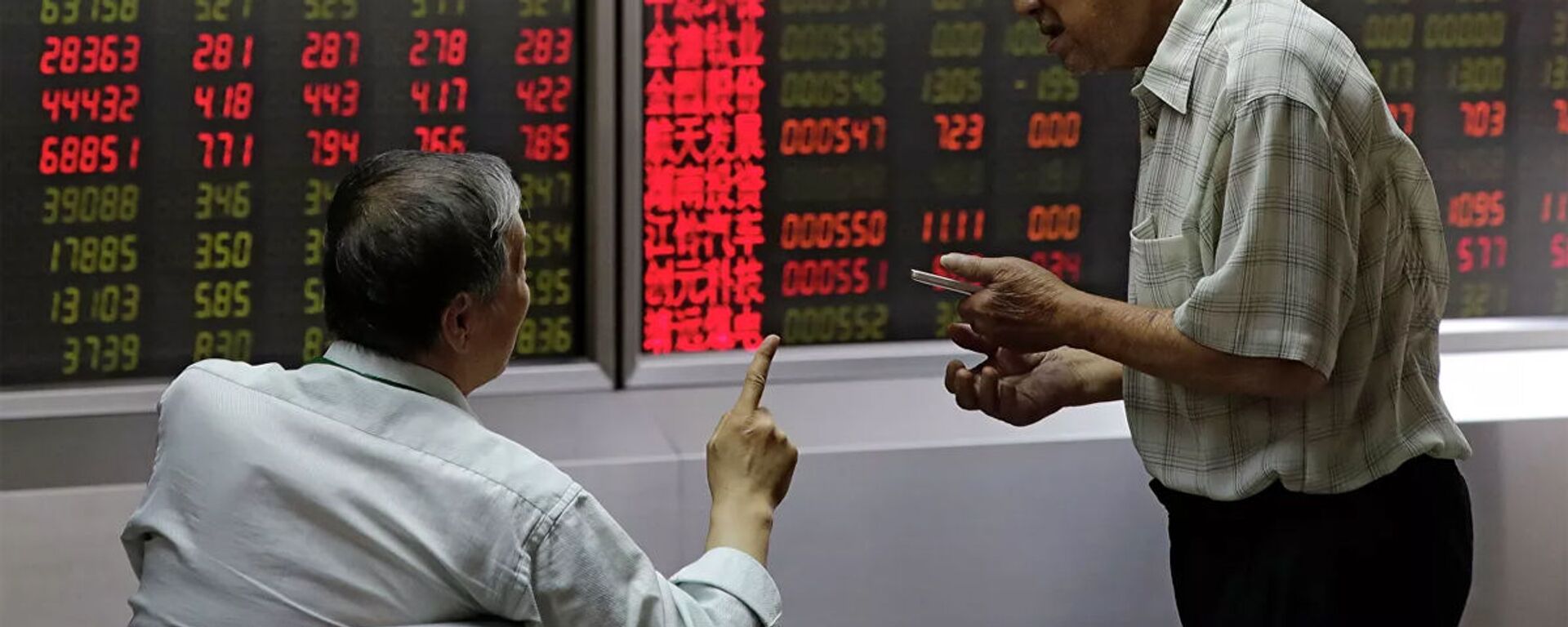 Mọi người theo dõi giá cổ phiếu tại một công ty môi giới ở Bắc Kinh - Sputnik Việt Nam, 1920, 22.12.2020