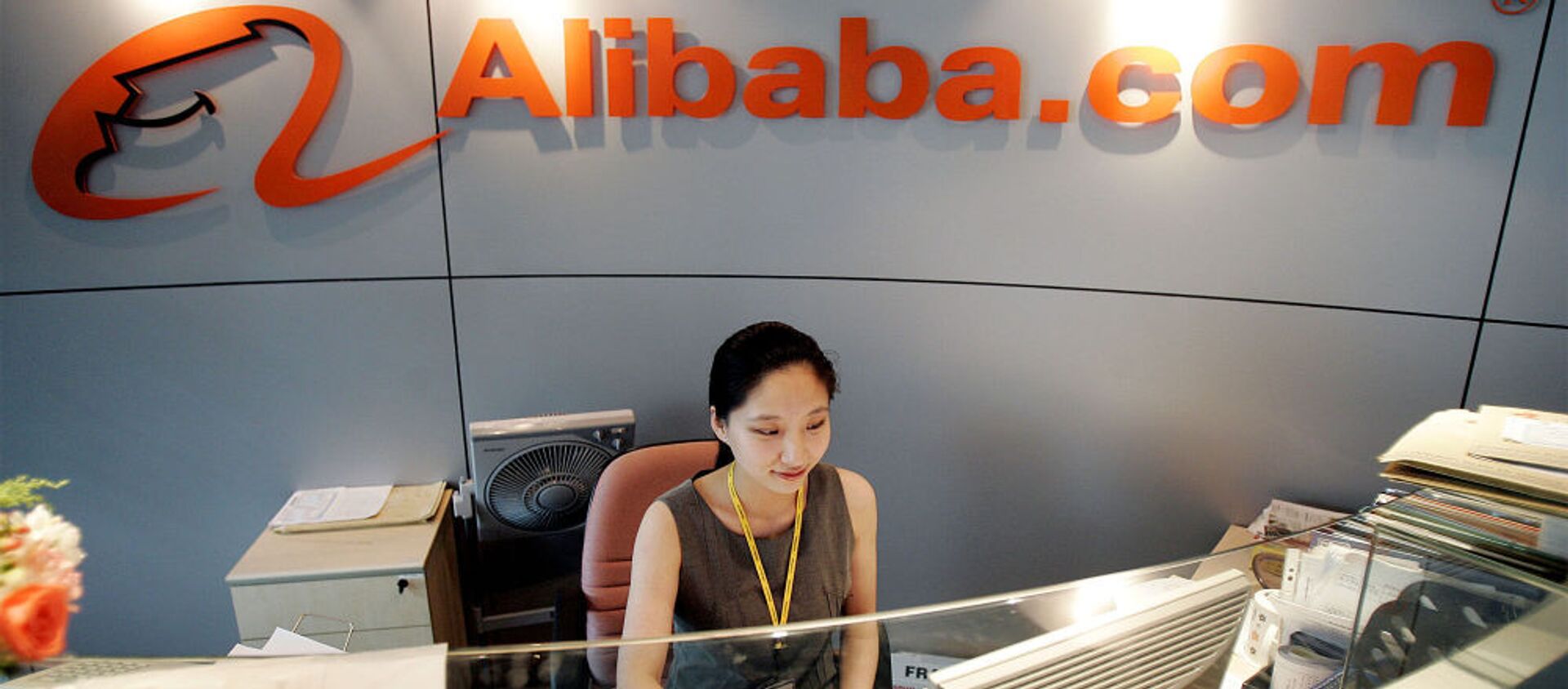 Văn phòng công ty Alibaba tại Thượng Hải, Trung Quốc. - Sputnik Việt Nam, 1920, 15.01.2021