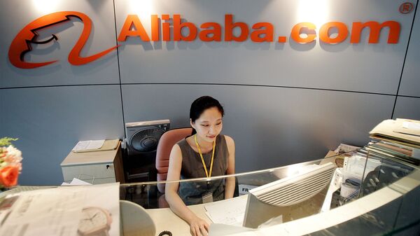 Văn phòng công ty Alibaba tại Thượng Hải, Trung Quốc. - Sputnik Việt Nam