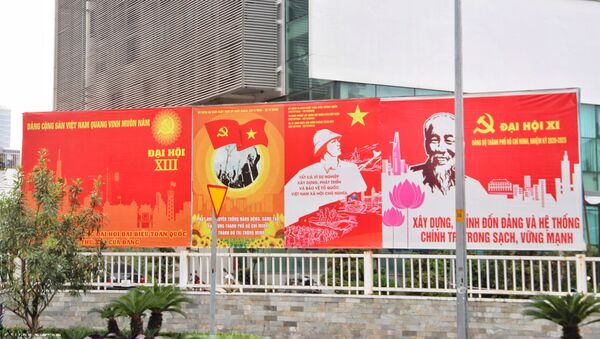 Thành phố Hồ Chí Minh rực rỡ cờ hoa chào mừng Đại hội đại biểu toàn quốc lần thứ XIII của Đảng - Sputnik Việt Nam