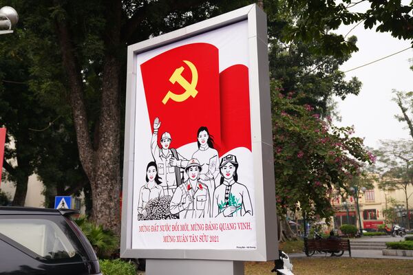 Áp phích Đảng Cộng sản trước Đại hội Đảng Cộng sản Việt Nam lần thứ 13 tại Hà Nội - Sputnik Việt Nam