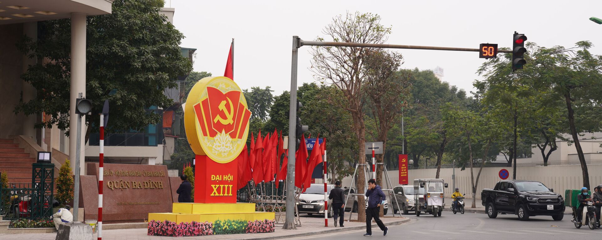 Đường phố Hà Nội trang hoàng chào mừng Đại hội ĐCSVN lần thứ 13  - Sputnik Việt Nam, 1920, 06.09.2021