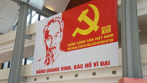 Đại hội Đảng XIII - Sputnik Việt Nam