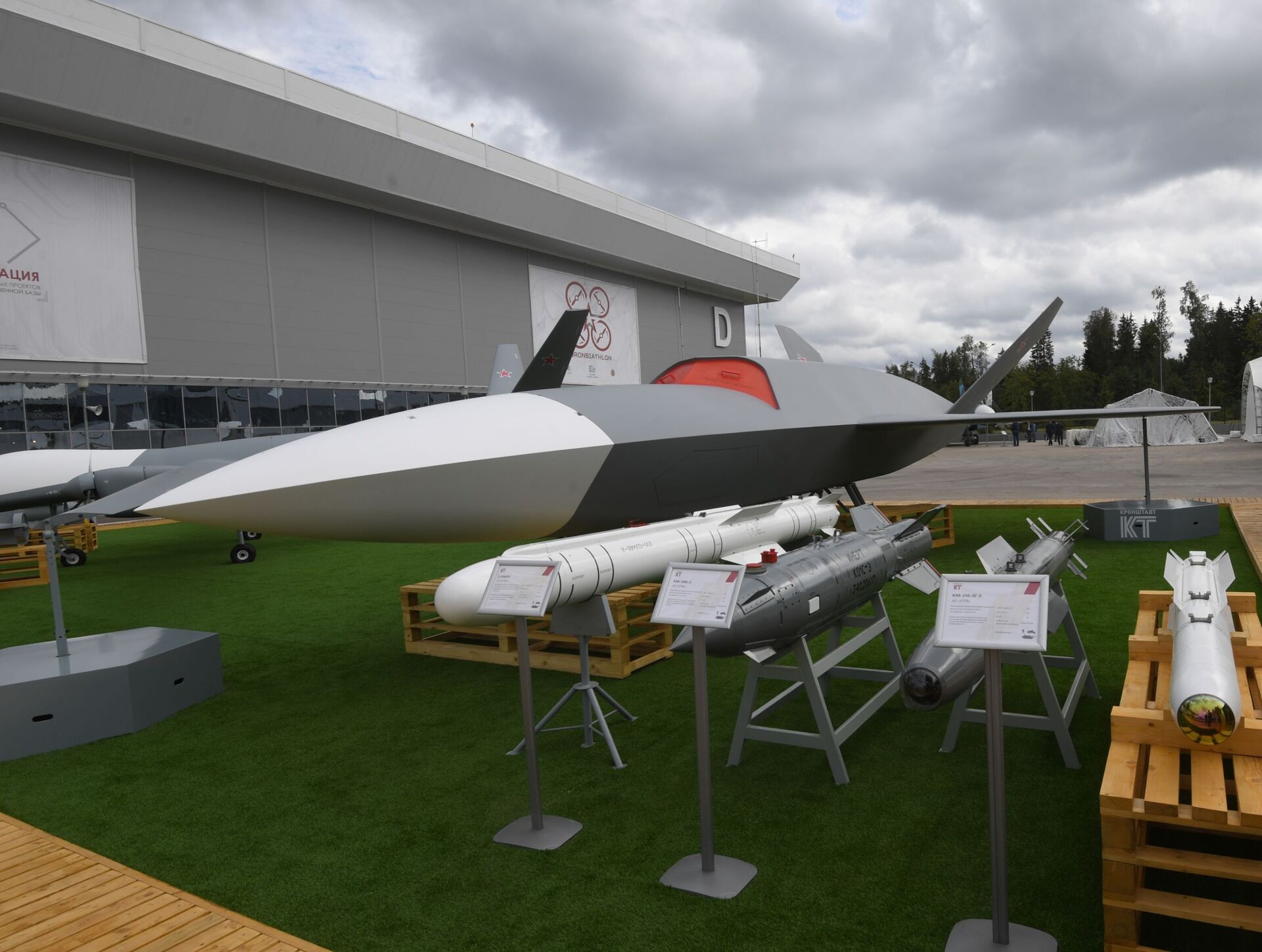 UAV phản lực của Nga sẽ được phóng ra theo từng đàn - Sputnik Việt Nam, 1920, 01.03.2021
