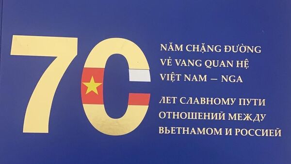 Pho bách khoa thư độc đáo về quan hệ của Việt Nam và Nga - Sputnik Việt Nam