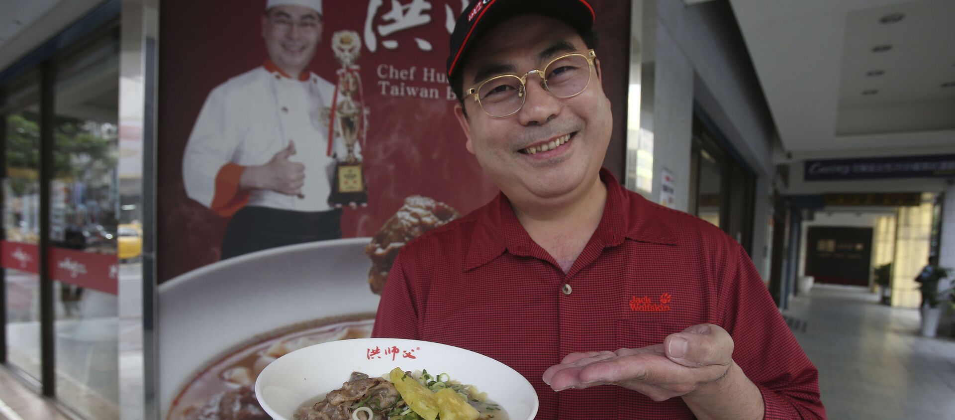 Chef Hung với đĩa mì bò lá dứa bên ngoài nhà hàng của anh ấy ở Đài Bắc, Đài Loan - Sputnik Việt Nam, 1920, 14.03.2021
