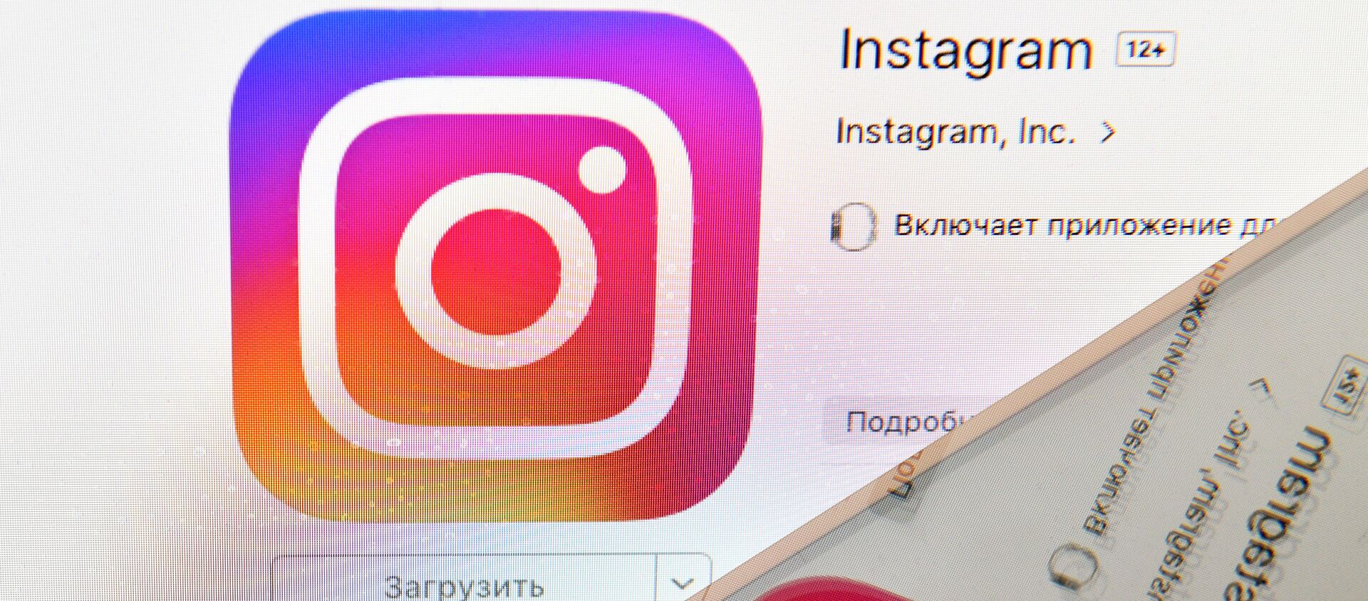Biểu tượng của mạng xã hội Instagram được nhìn thấy trên màn hình điện thoại thông minh - Sputnik Việt Nam, 1920, 27.05.2021