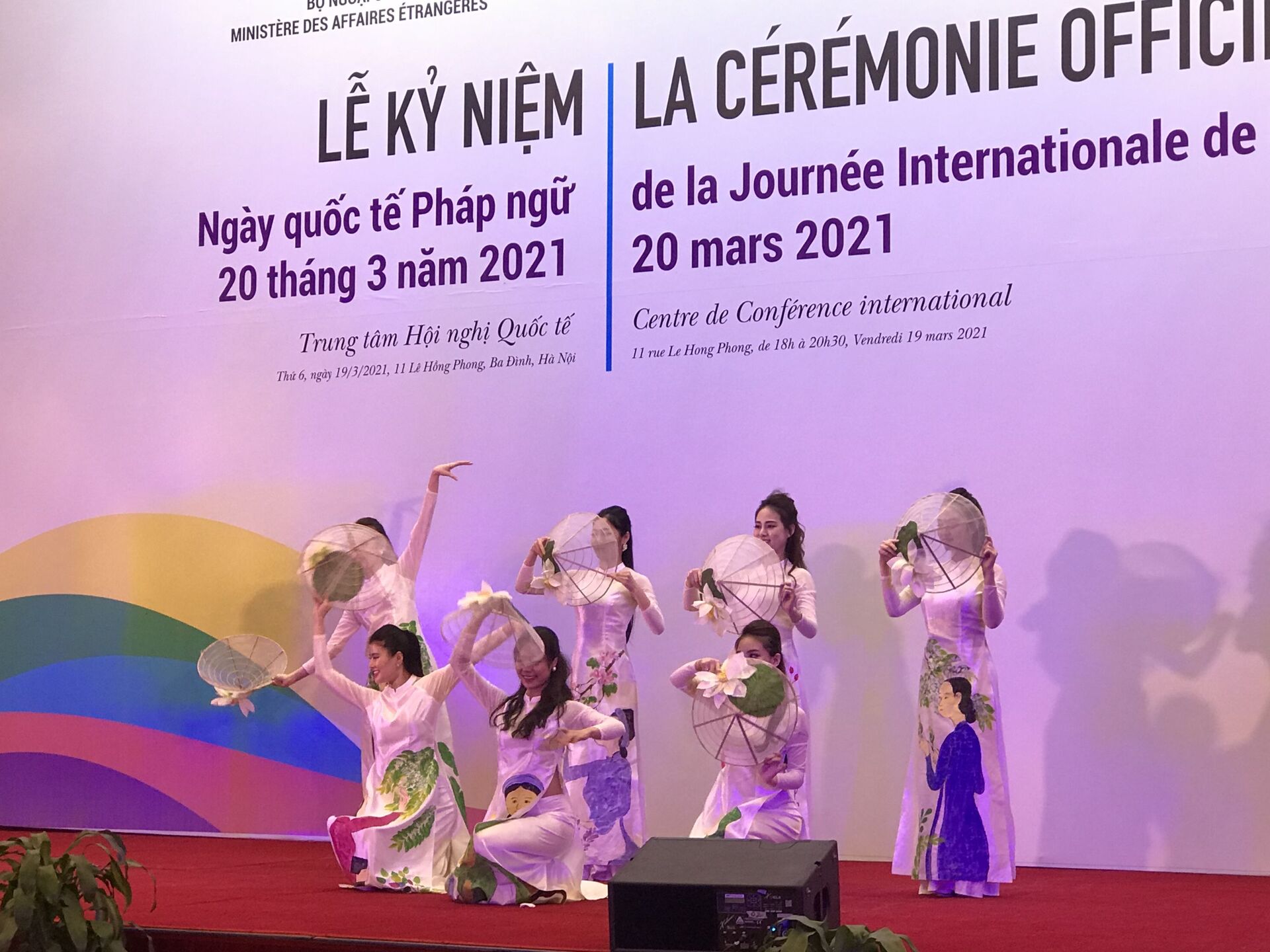 Long trọng kỷ niệm Ngày Quốc tế Pháp ngữ 20/3 tại Hà Nội - Sputnik Việt Nam, 1920, 20.03.2021
