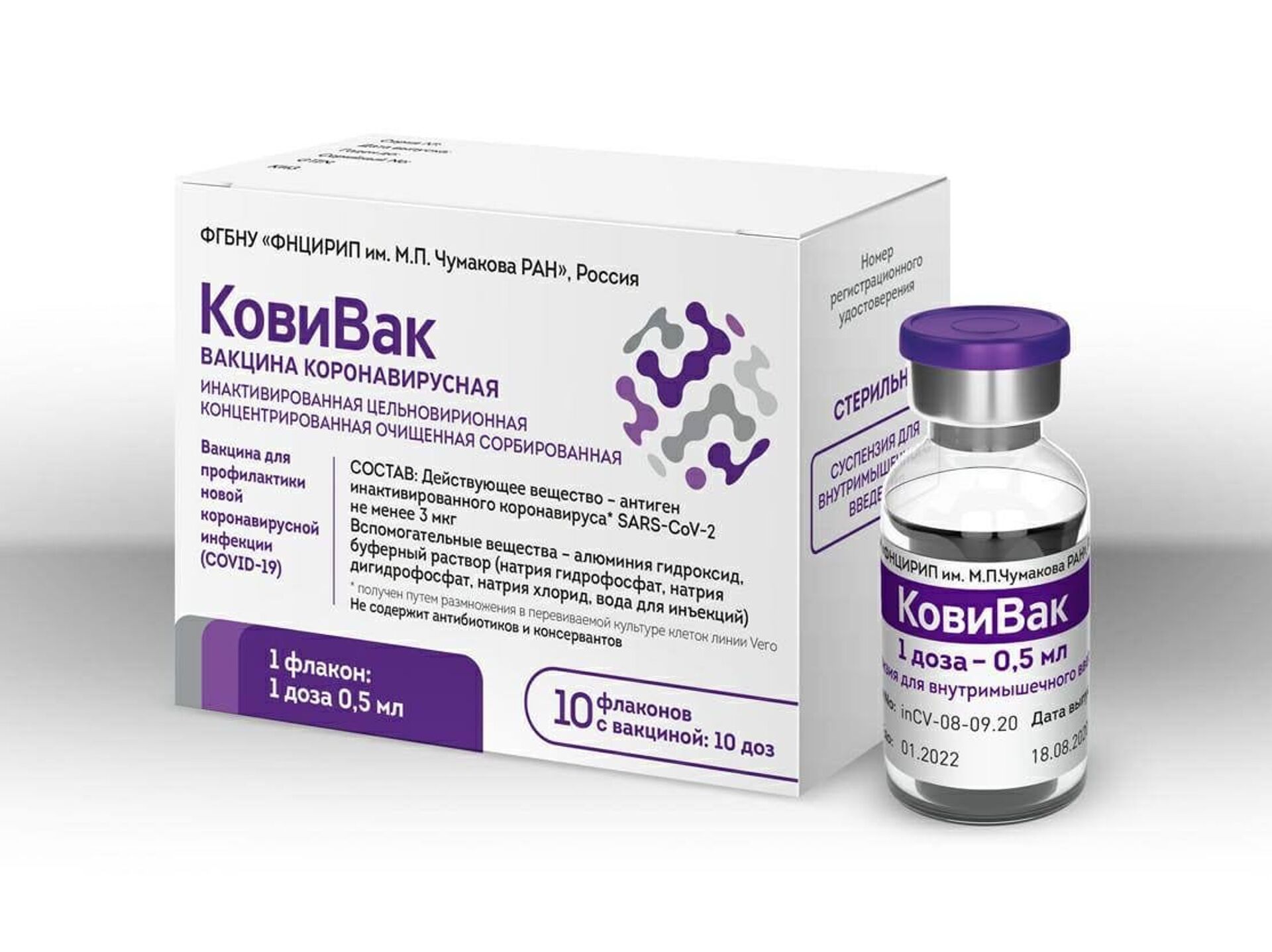 Nga bắt đầu sản xuất loại vắc xin ngừa coronavirus thứ ba - CoviVac - Sputnik Việt Nam, 1920, 25.03.2021