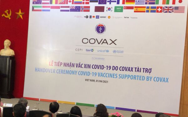 Lễ tiếp nhận vaccine do COVAX tài trợ  - Sputnik Việt Nam
