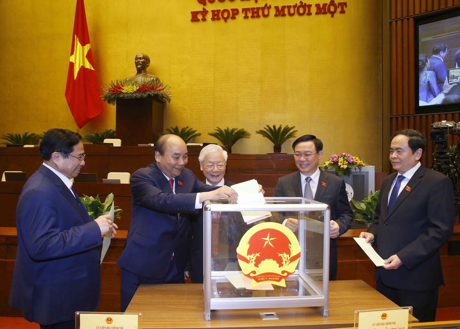 Việt Nam có Phó Chủ tịch nước trẻ nhất trong lịch sử - Sputnik Việt Nam, 1920, 06.04.2021