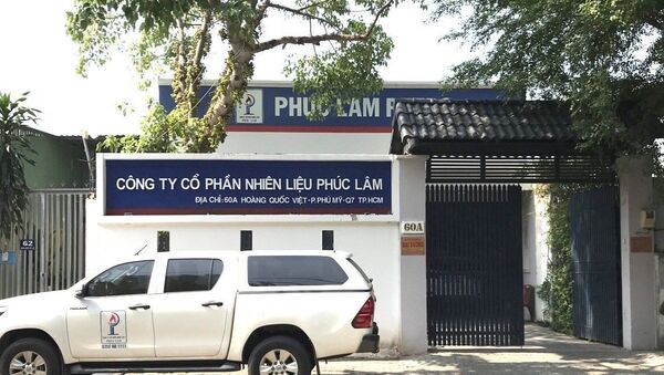 Trụ sở Công ty Cổ phần nhiên liệu Phúc Lâm tại TP. Hồ Chí Minh. - Sputnik Việt Nam