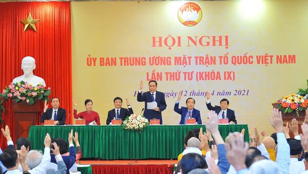 Hiệp thương cử Chủ tịch Ủy ban Trung ương MTTQ Việt Nam - Sputnik Việt Nam