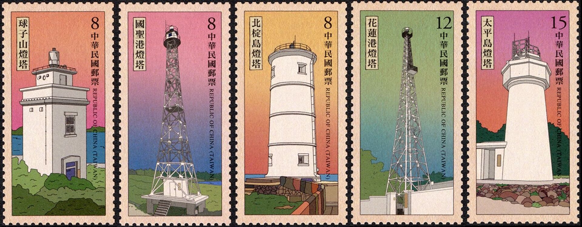 Trường Sa là của Việt Nam: Phẫn nộ vì bộ tem Đài Loan vi phạm chủ quyền - Sputnik Việt Nam, 1920, 13.04.2021