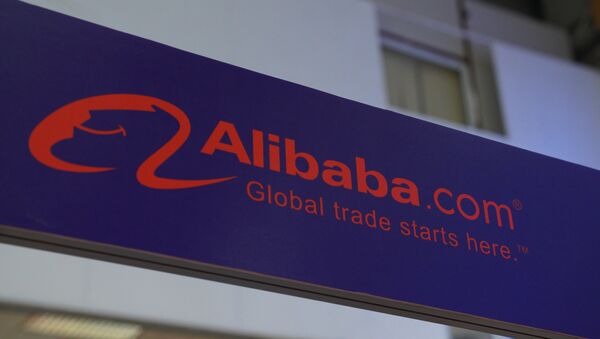 Alibaba tại Vietnam Expo 2021 - Sputnik Việt Nam