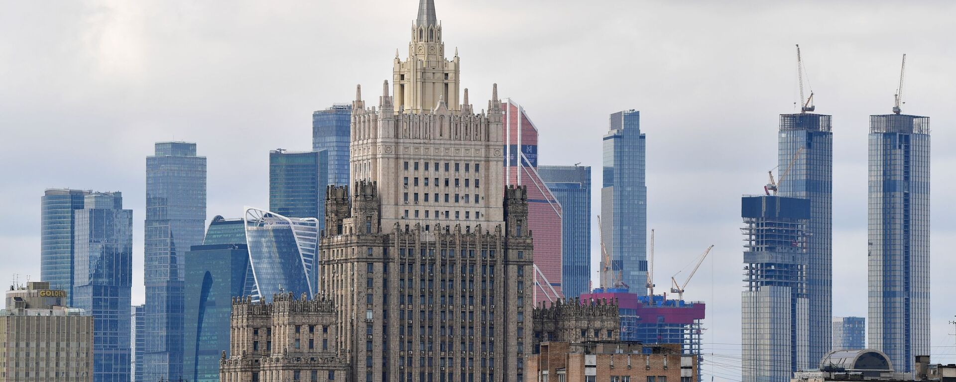 Tòa nhà của Bộ Ngoại giao Liên bang Nga và MIBC Moscow-City - Sputnik Việt Nam, 1920, 21.04.2022