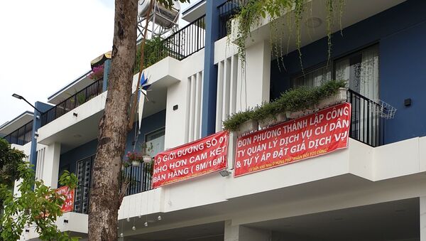 Nhiều vụ tranh chấp quyền lợi trong chung cư tại Thành phố Hồ Chí Minh - Sputnik Việt Nam