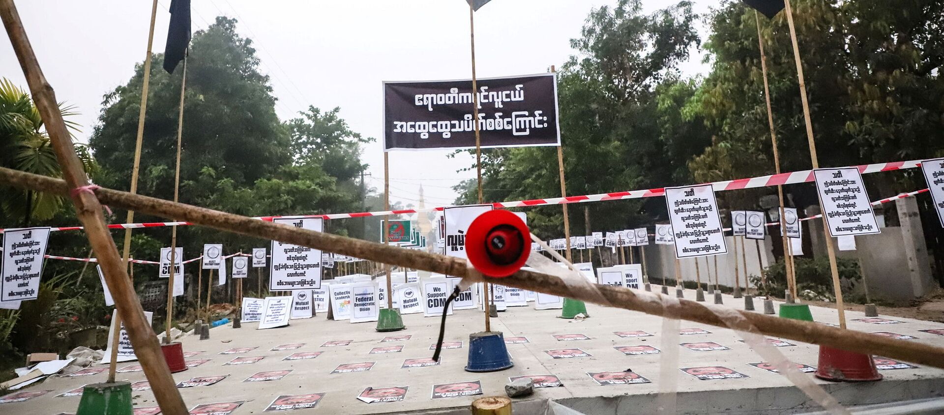 Quang cảnh loa và biển báo trong cuộc biểu tình không có người biểu tình ở Nyaungdon, Ayeyarwady, Myanmar - Sputnik Việt Nam, 1920, 13.05.2021