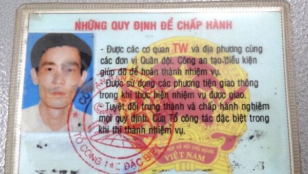 Đồng Nai: Bắt đối tượng sử dụng “Thẻ công vụ đặc biệt giả” - Sputnik Việt Nam