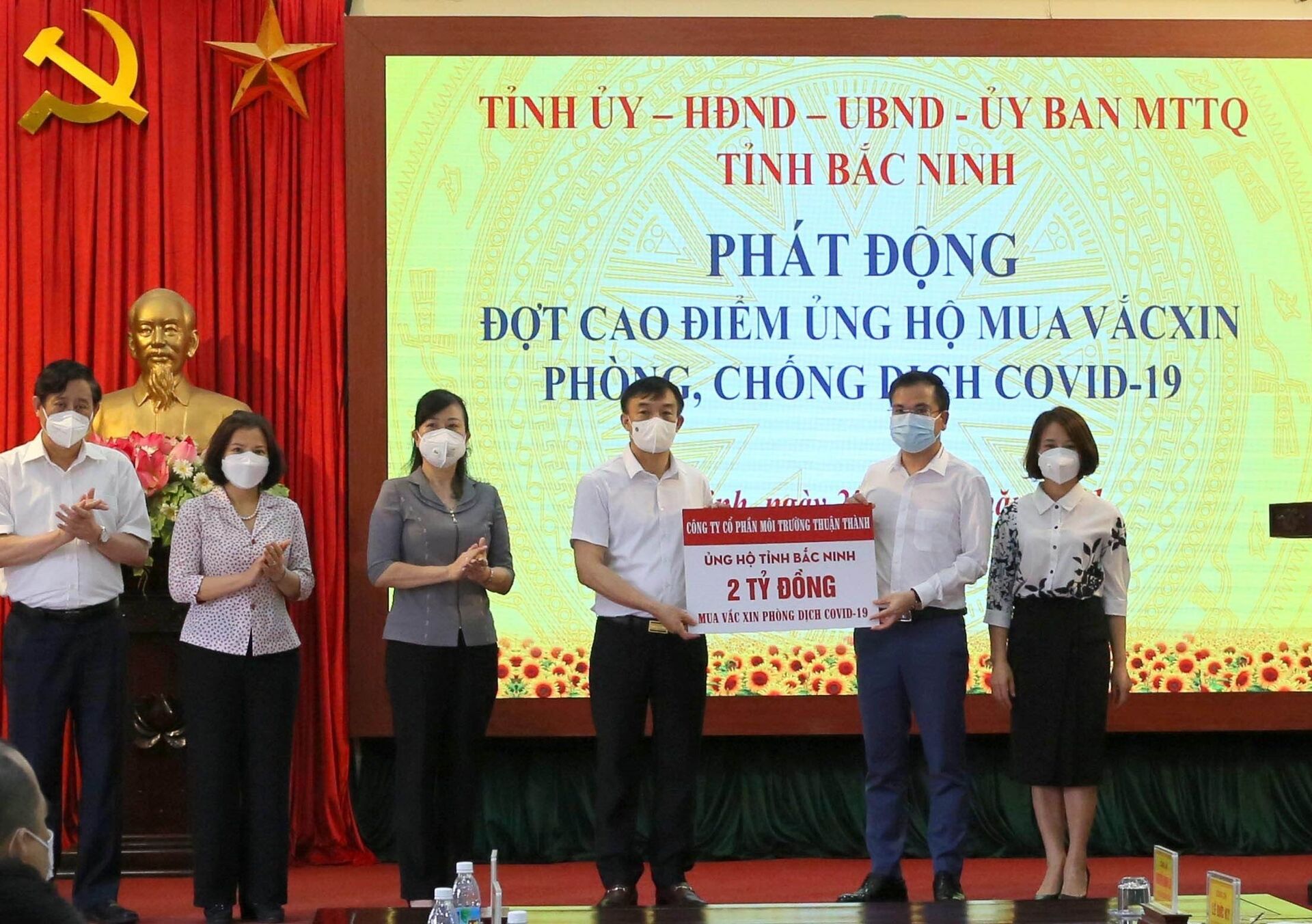 Việt Nam sẽ lập tài khoản cho Quỹ vaccine, người dân có thể ủng hộ công khai, minh bạch - Sputnik Việt Nam, 1920, 28.05.2021