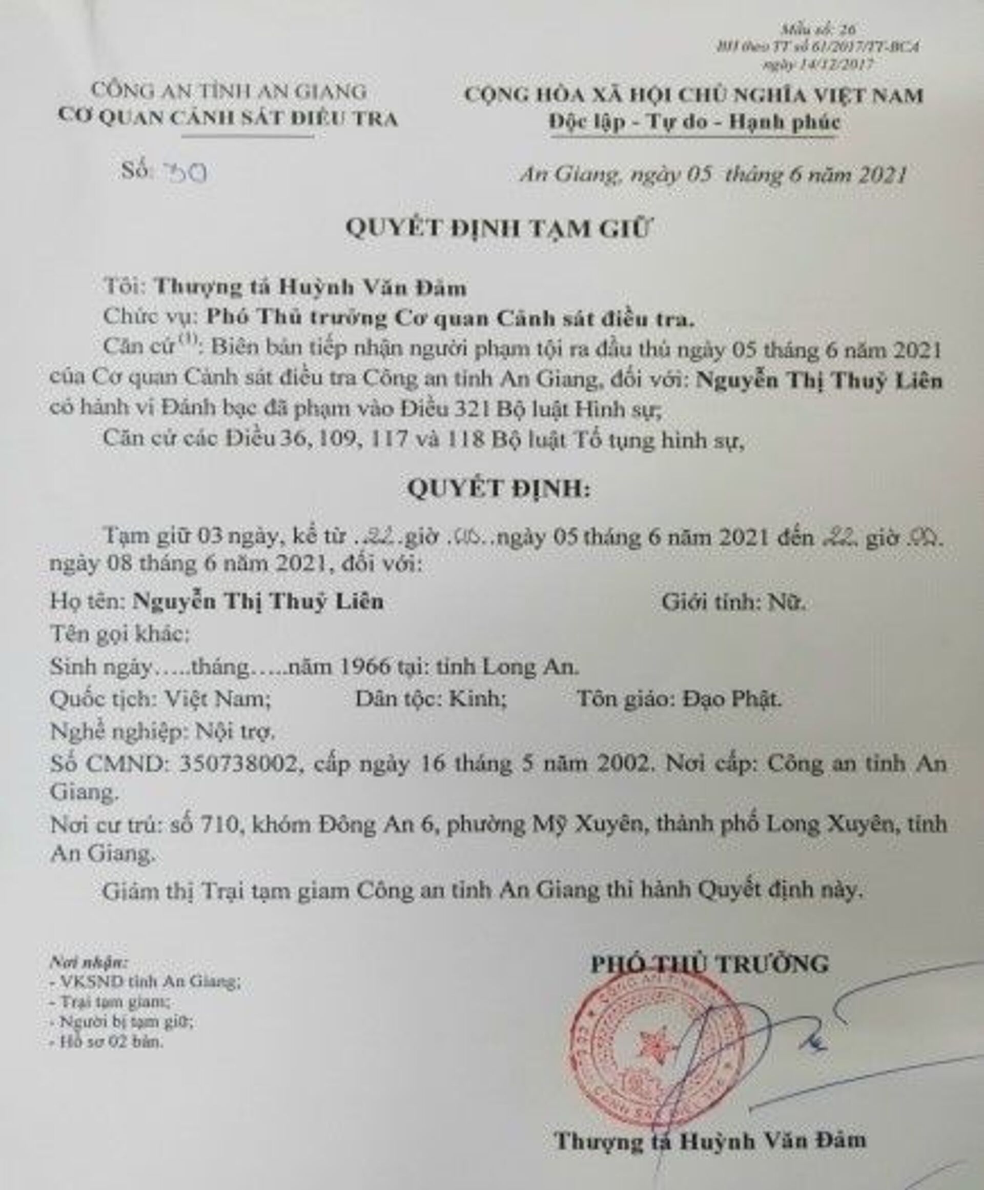 Đại tá lên tiếng về quy mô đường dây cờ bạc vài trăm tỷ ở An Giang - Sputnik Việt Nam, 1920, 07.06.2021
