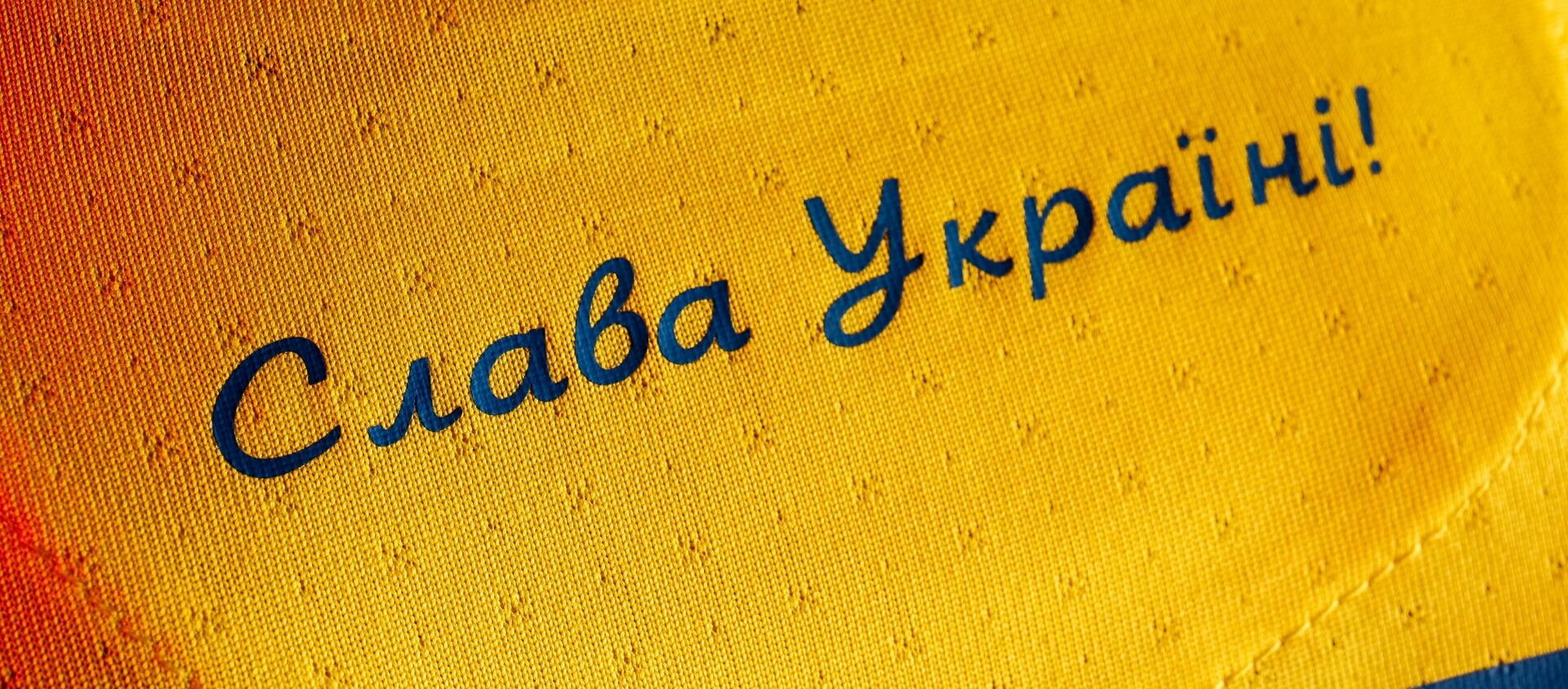  Đồng phục của đội tuyển Ukraina tại Giải vô địch bóng đá châu Âu EURO 2020 với dòng chữ “Vinh quang Ukraina!. - Sputnik Việt Nam, 1920, 09.06.2021