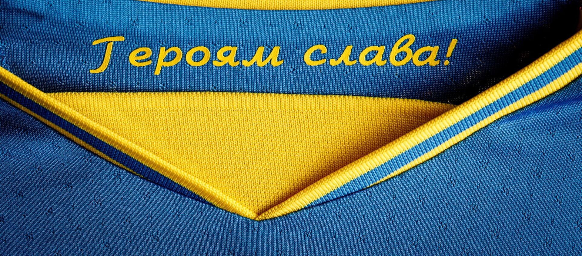  Đồng phục của đội tuyển Ukraina tại Giải vô địch bóng đá châu Âu EURO 2020 với dòng chữ Vinh quang anh hùng!. - Sputnik Việt Nam, 1920, 10.06.2021