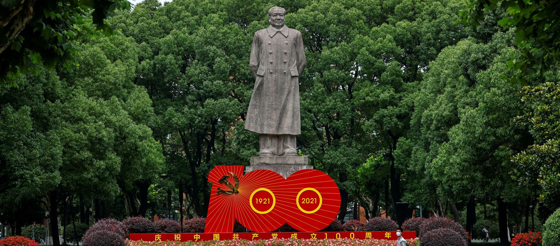 Tượng lãnh tụ Trung Quốc Mao Trạch Đông và tác phẩm sắp đặt nhân kỷ niệm 100 năm Ngày thành lập Đảng Cộng sản Trung Quốc - Sputnik Việt Nam, 1920, 01.07.2021