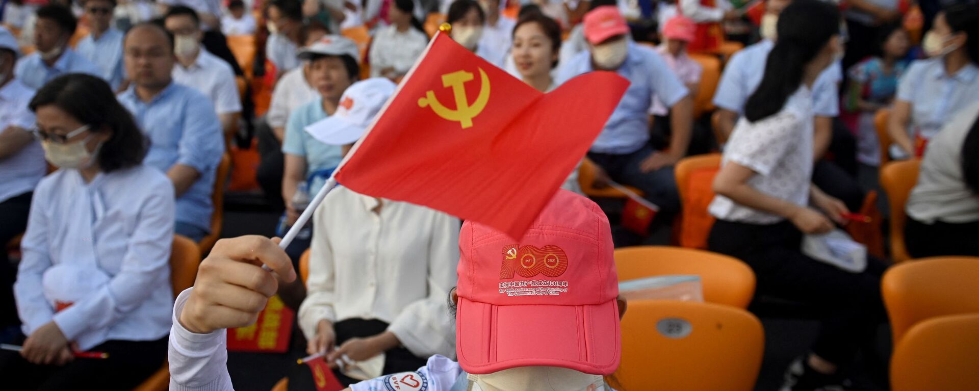 Dân chúng trong lễ kỷ niệm 100 năm thành lập Đảng Cộng sản Trung Quốc ở Bắc Kinh - Sputnik Việt Nam, 1920, 17.05.2022