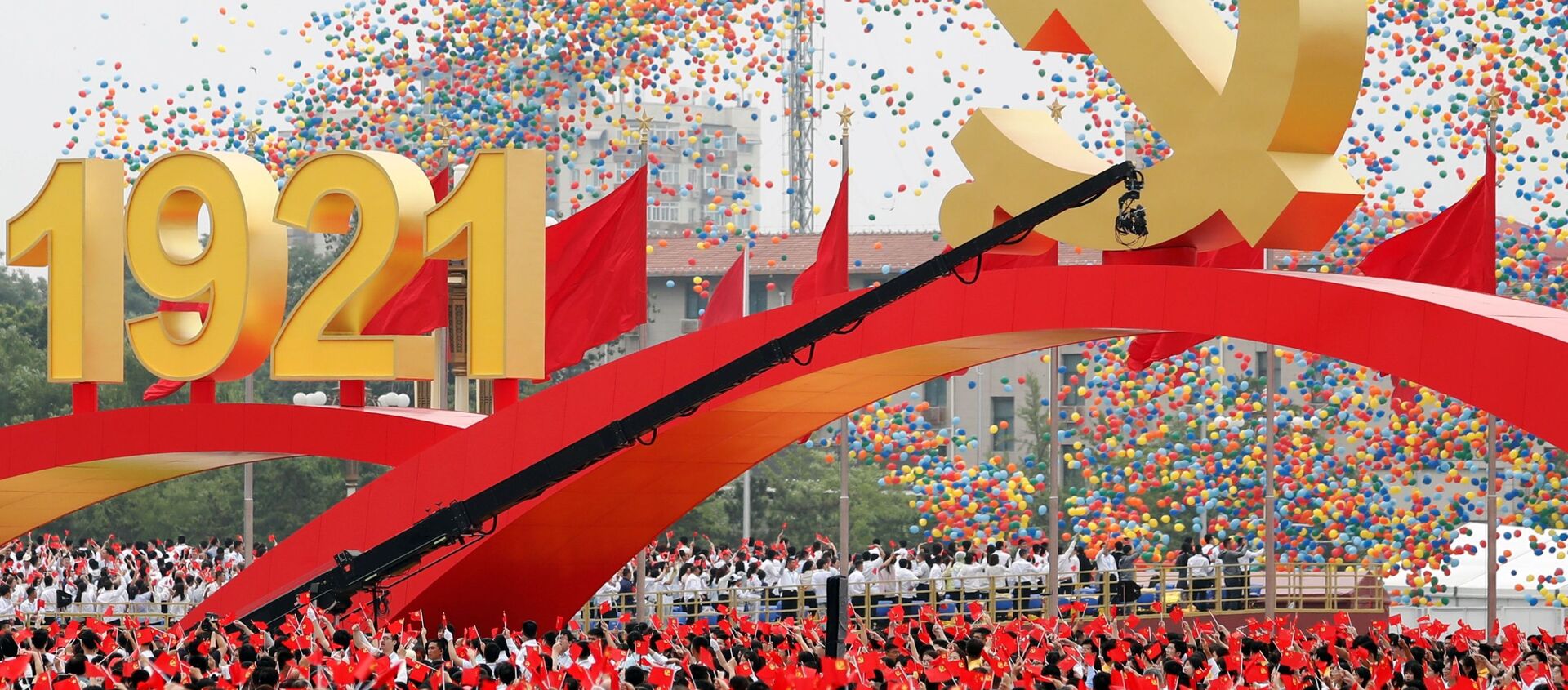 Những người tham dự lễ kỷ niệm 100 năm thành lập Đảng Cộng sản Trung Quốc ở Bắc Kinh - Sputnik Việt Nam, 1920, 01.07.2021