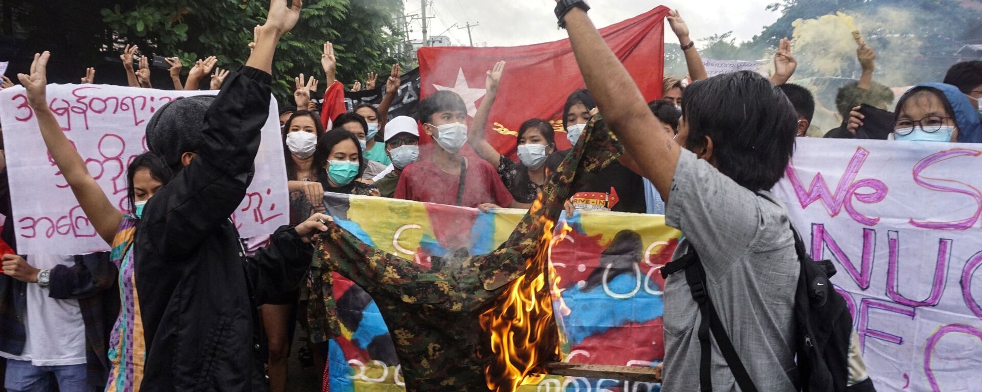 Người biểu tình đốt quân phục trong cuộc biểu tình phản đối cuộc đảo chính quân sự ở Yangon - Sputnik Việt Nam, 1920, 31.07.2022
