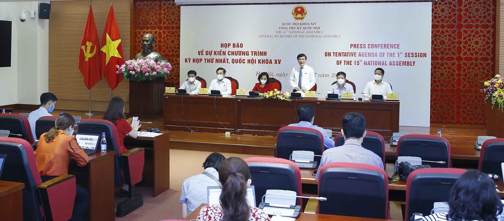 Họp báo về dự kiến chương trình Kỳ họp thứ nhất, Quốc hội khóa XV - Sputnik Việt Nam, 1920, 17.07.2021