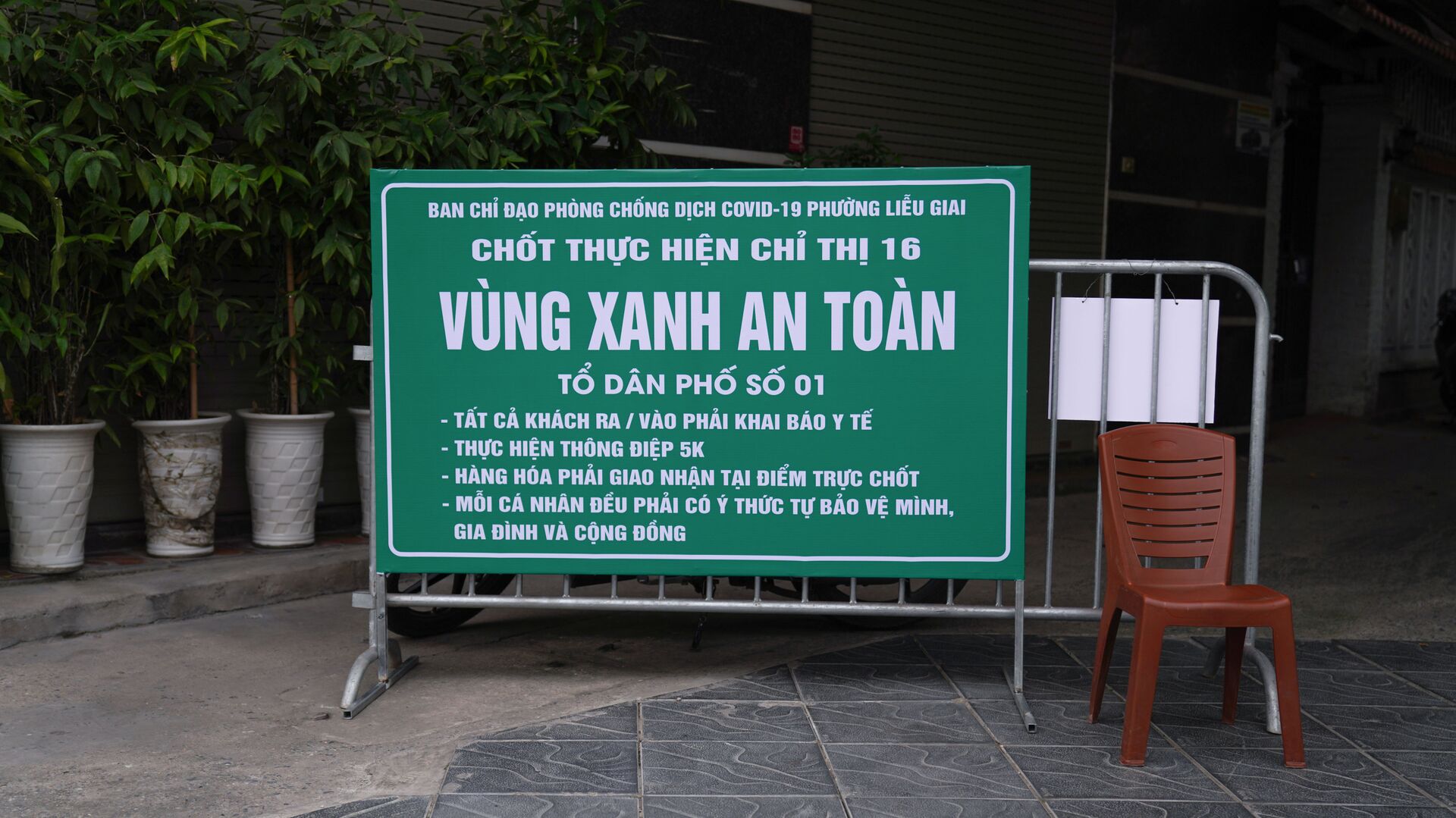 Một vùng xanh ở phường Liễu Giai, quận Ba Đình, Hà Nội - Sputnik Việt Nam, 1920, 09.04.2022