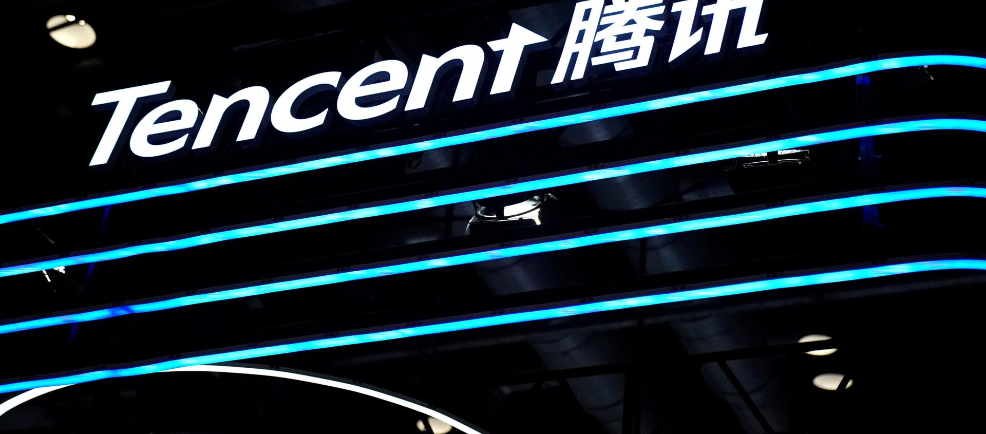 Logo Tencent tại gian hàng Thương mại Dịch vụ Quốc tế Trung Quốc (CIFTIS) ở Bắc Kinh, Trung Quốc - Sputnik Việt Nam, 1920, 04.09.2021