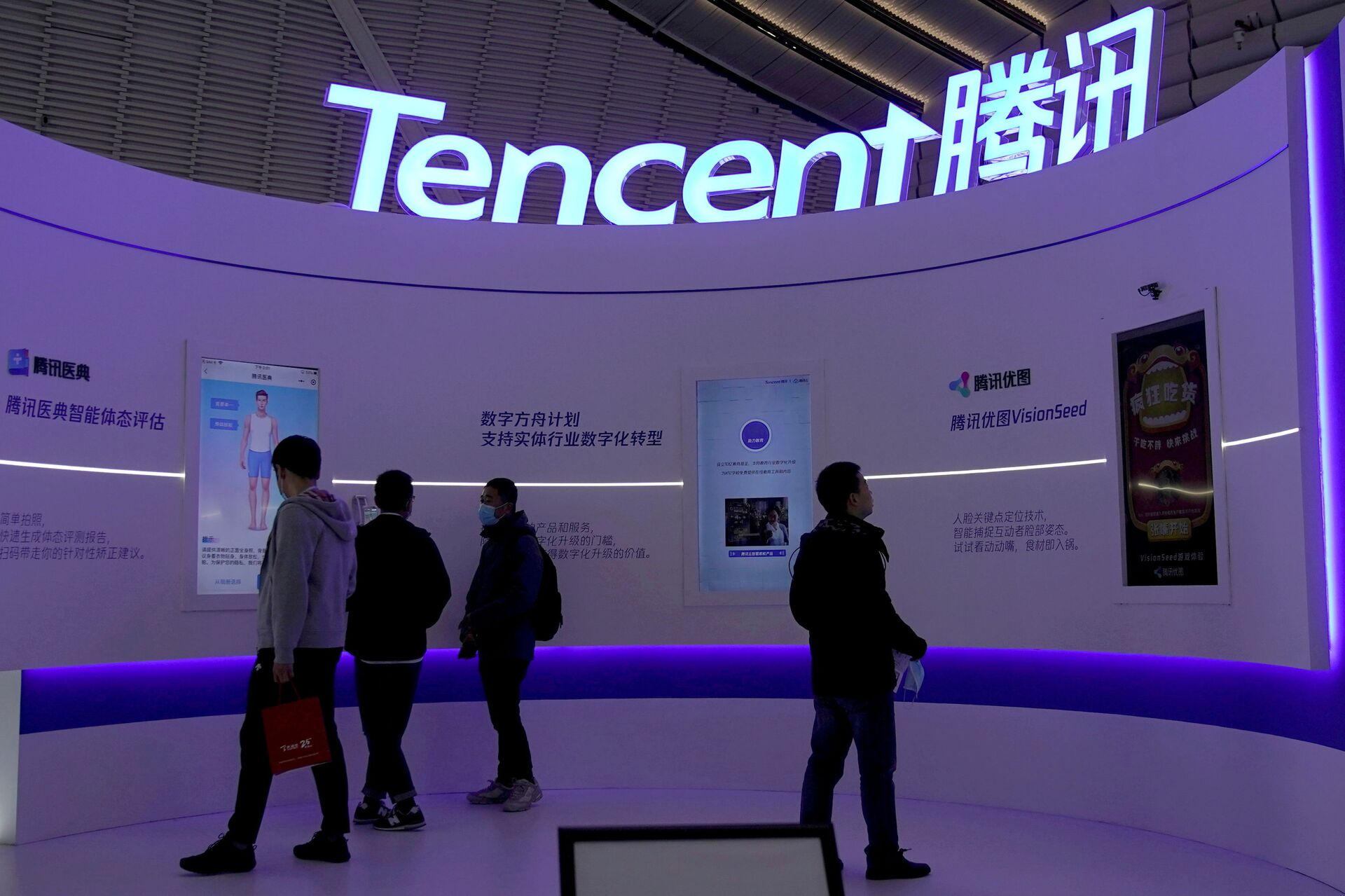 Logo Tencent tại Hội nghị Internet Thế giới ở Wuzhen, Trung Quốc - Sputnik Việt Nam, 1920, 05.10.2021