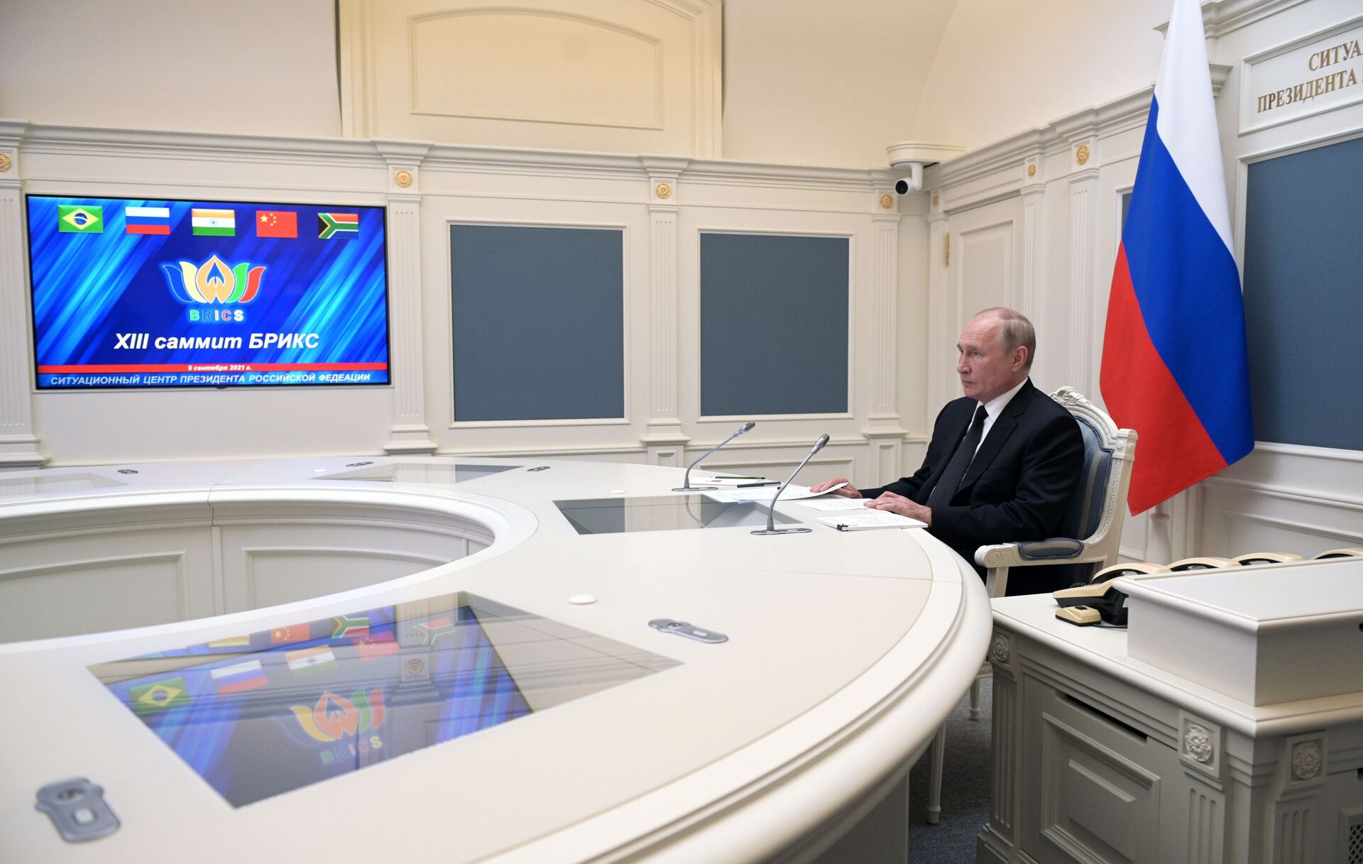 Tổng thống Nga Vladimir Putin tham dự Hội nghị thượng đỉnh BRICS lần thứ XIII - Sputnik Việt Nam, 1920, 05.10.2021